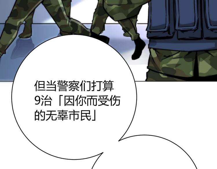 第14话 散伙？