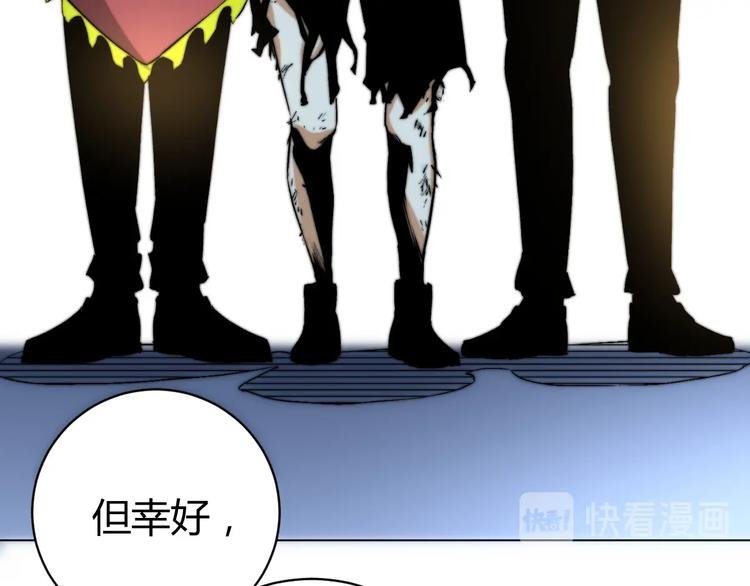 第14话 散伙？