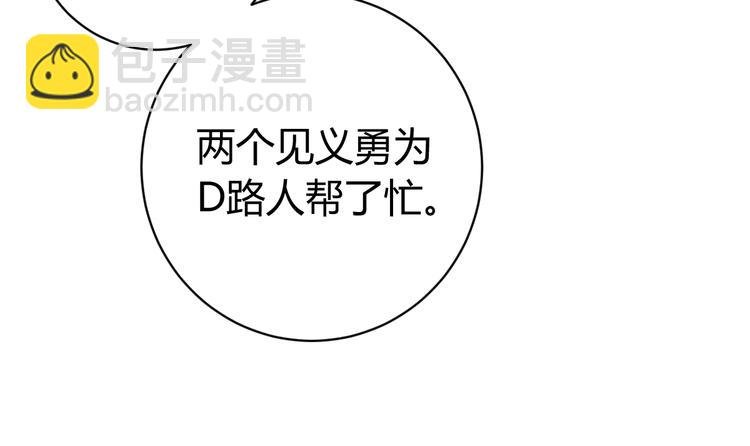第14话 散伙？