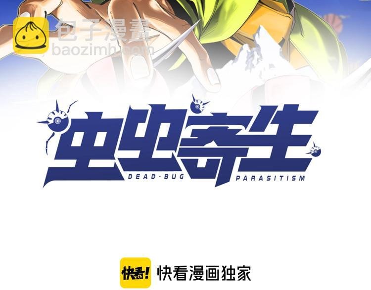 第15话 那段过去！