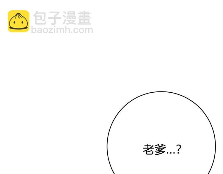 第15话 那段过去！