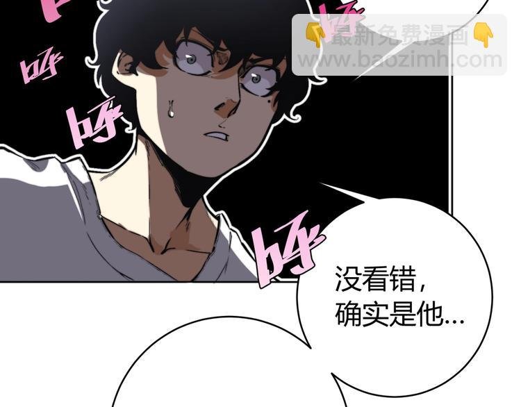 第15话 那段过去！