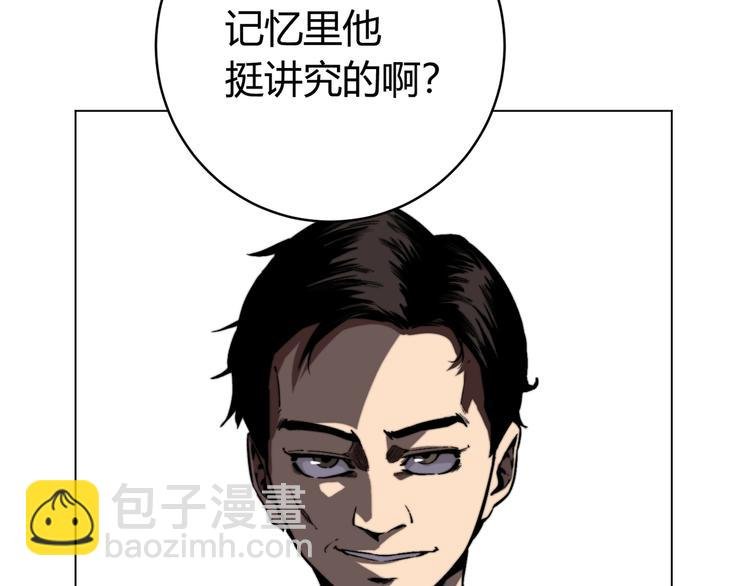 第15话 那段过去！