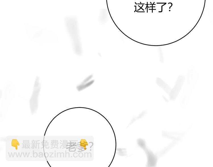 第15话 那段过去！