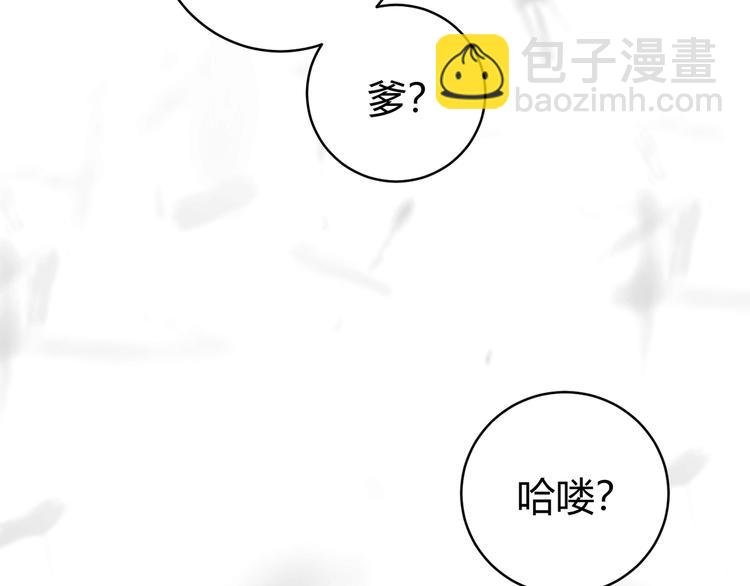 第15话 那段过去！