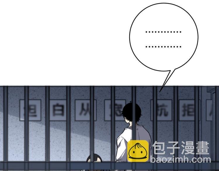 第15话 那段过去！
