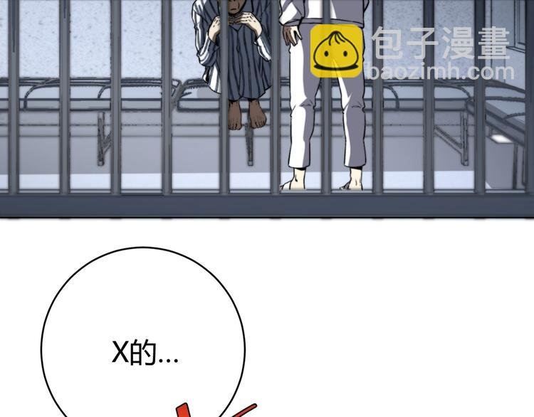 第15话 那段过去！