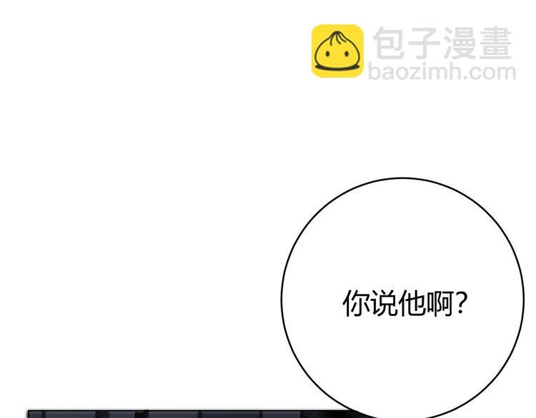 第15话 那段过去！