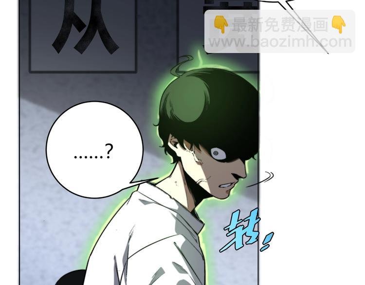 第15话 那段过去！