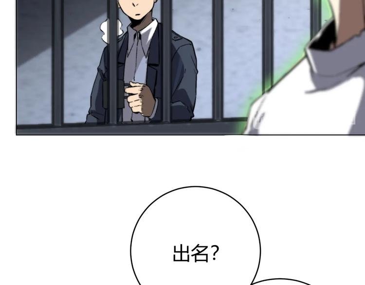 第15话 那段过去！
