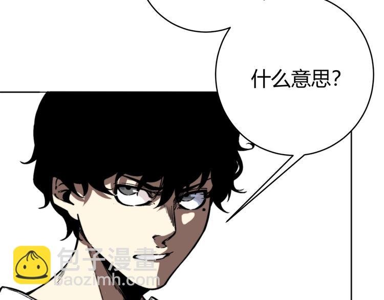 第15话 那段过去！