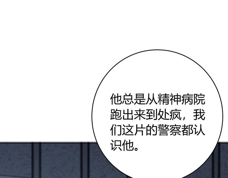 第15话 那段过去！