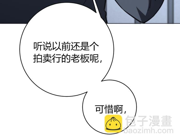 第15话 那段过去！