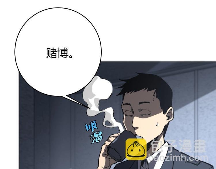 第15话 那段过去！