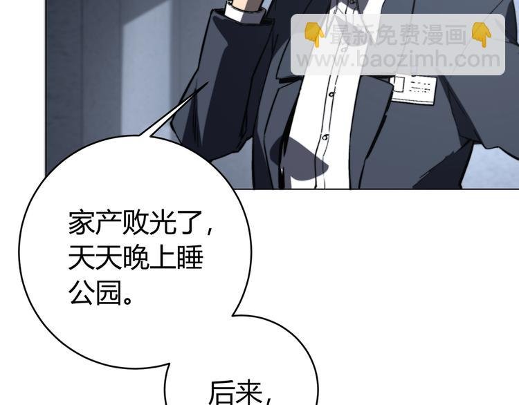 第15话 那段过去！