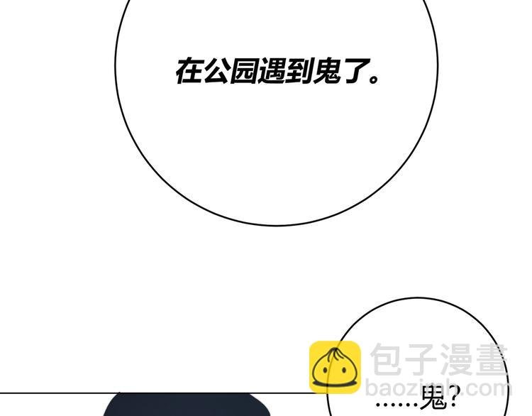 第15话 那段过去！