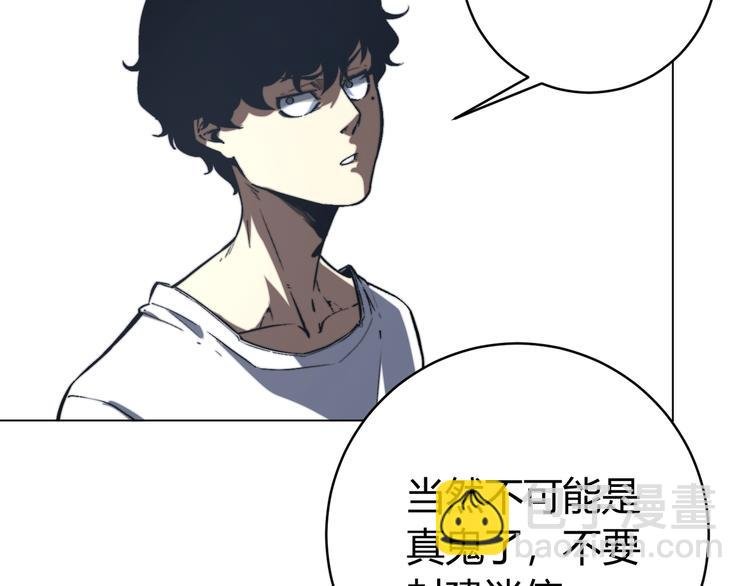 第15话 那段过去！