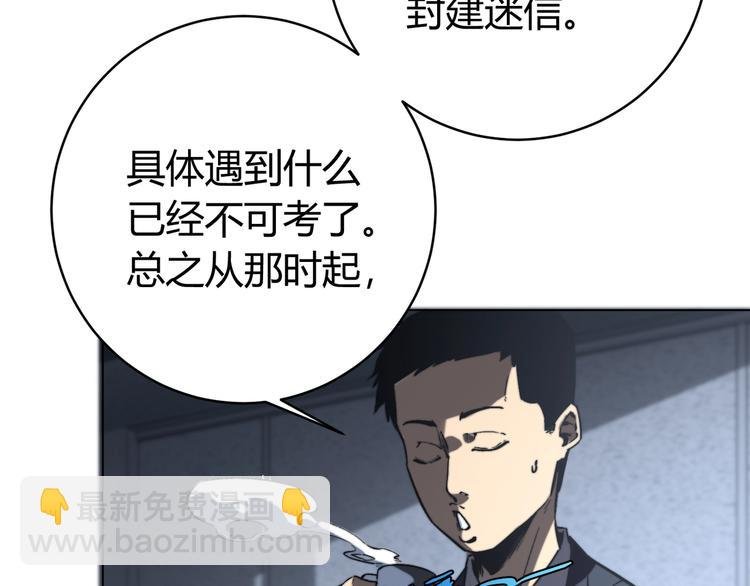 第15话 那段过去！