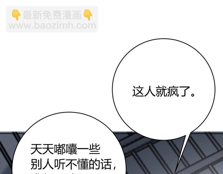 第15话 那段过去！