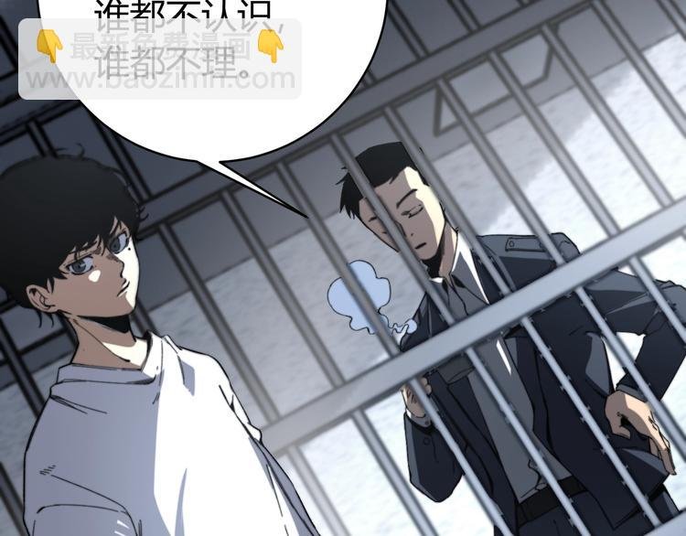 第15话 那段过去！