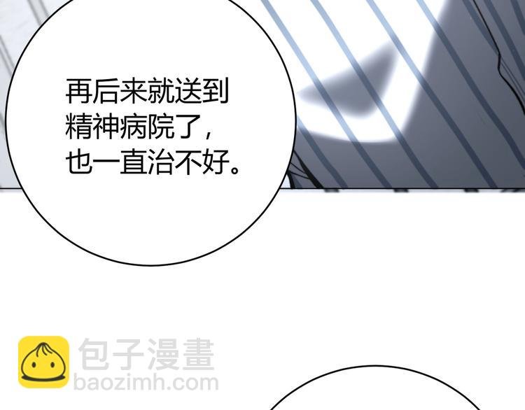 第15话 那段过去！