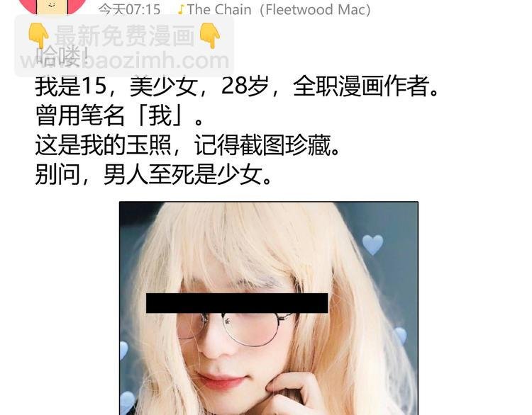 角色+作者 揭晓！