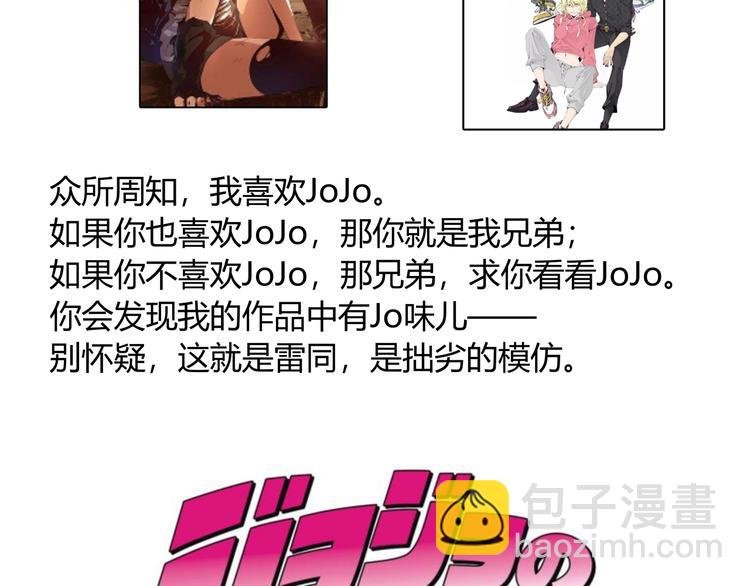 角色+作者 揭晓！
