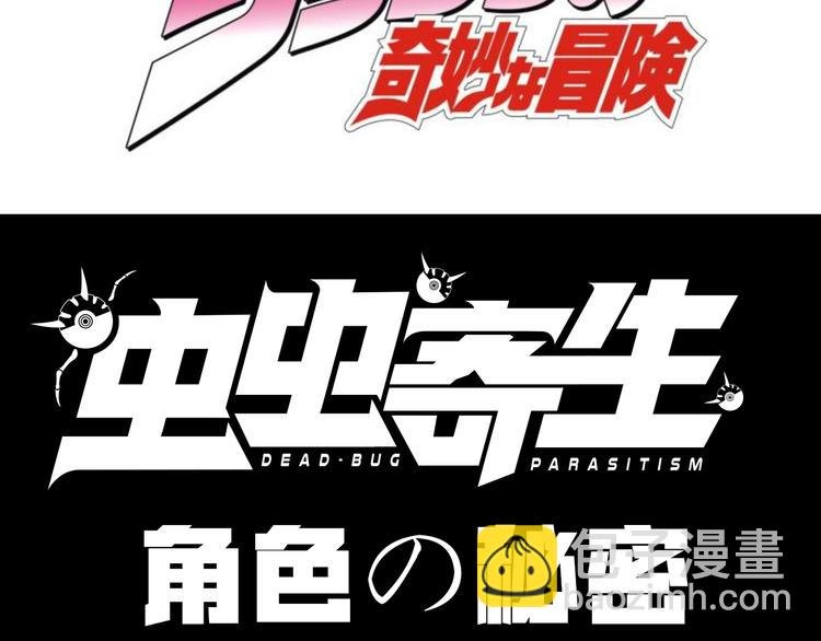 角色+作者 揭晓！