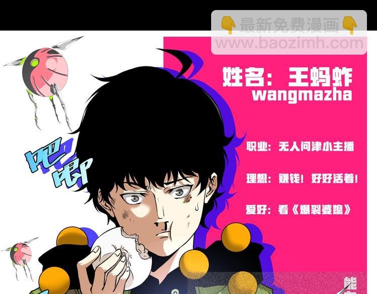 角色+作者 揭晓！