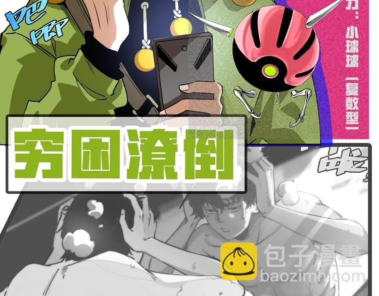 角色+作者 揭晓！