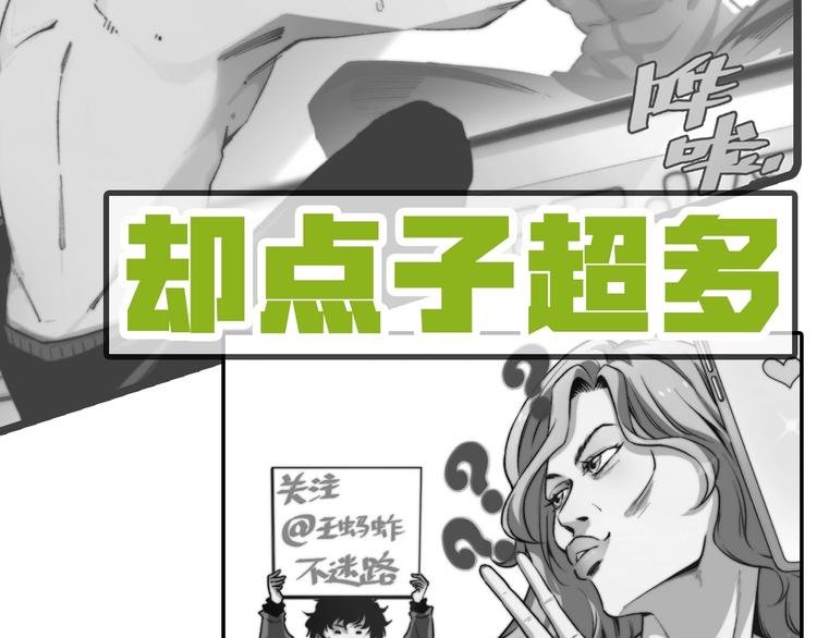 角色+作者 揭晓！
