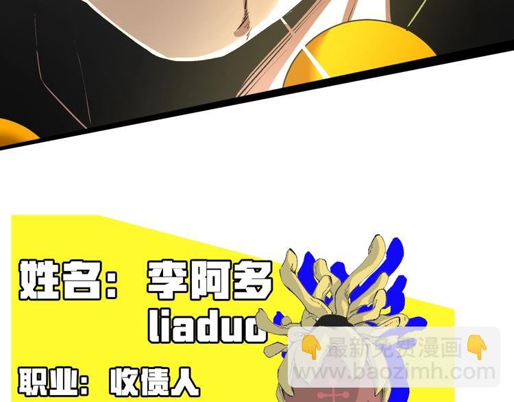 角色+作者 揭晓！