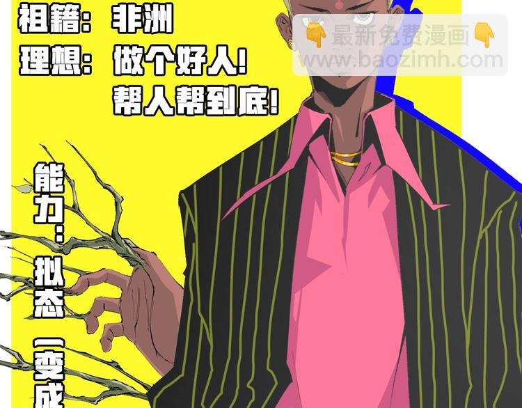 角色+作者 揭晓！