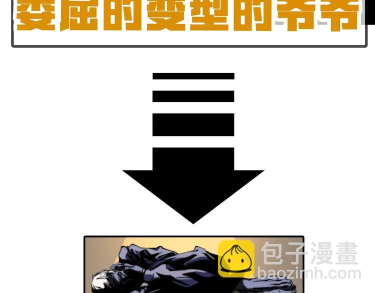 角色+作者 揭晓！