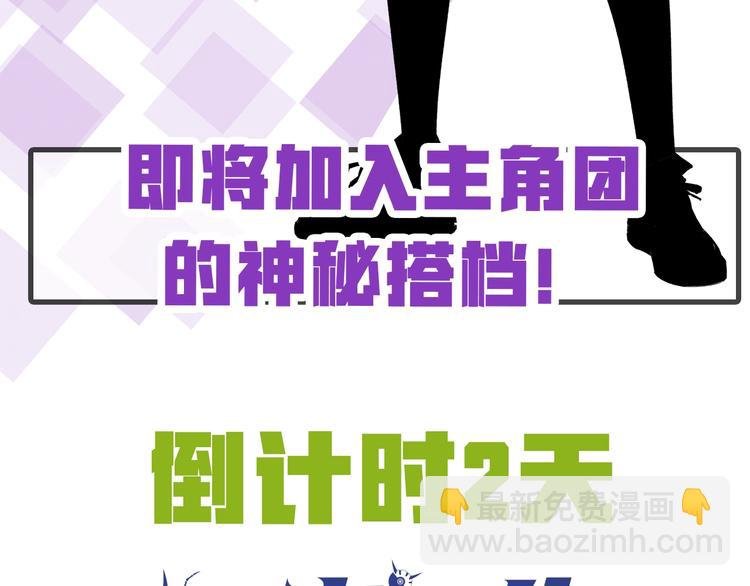 角色+作者 揭晓！