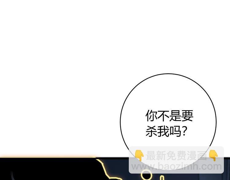第17话 这是个误会！