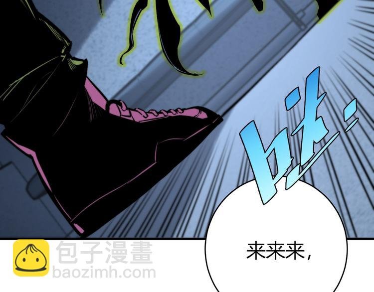 第17话 这是个误会！