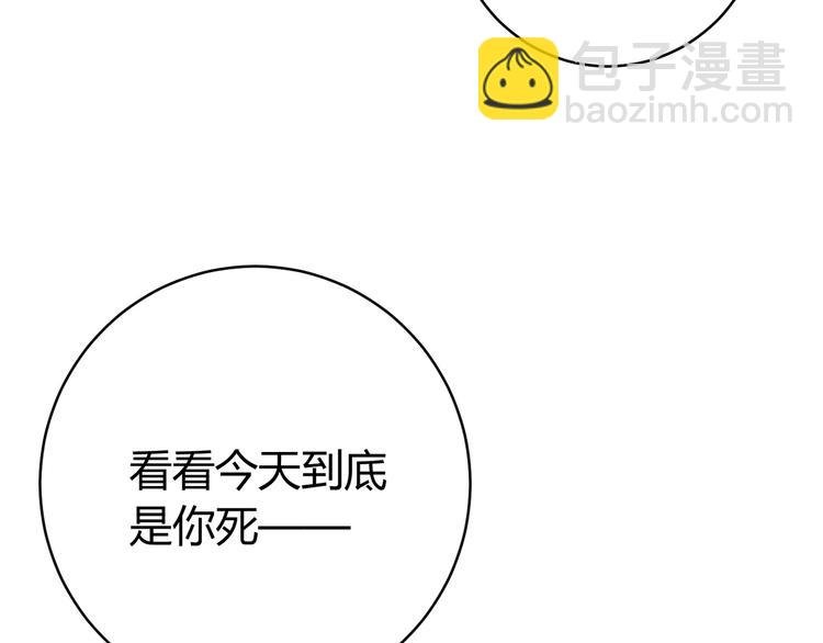 第17话 这是个误会！
