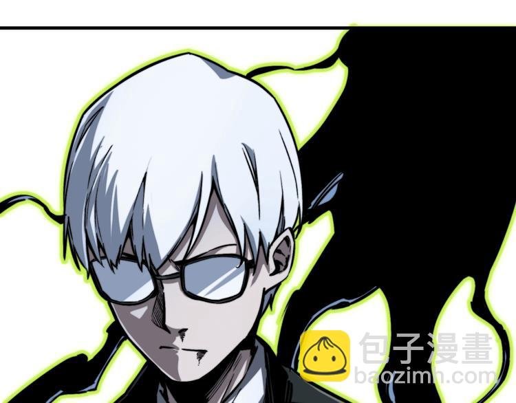第17话 这是个误会！