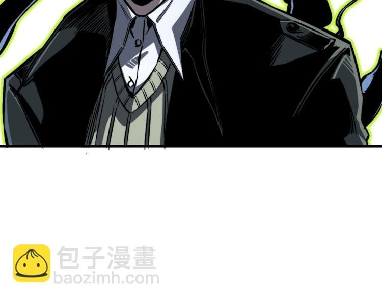 第17话 这是个误会！