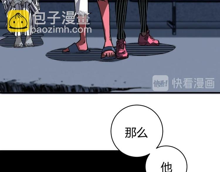 第17话 这是个误会！