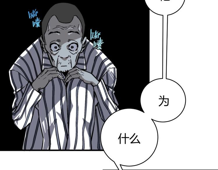 第17话 这是个误会！
