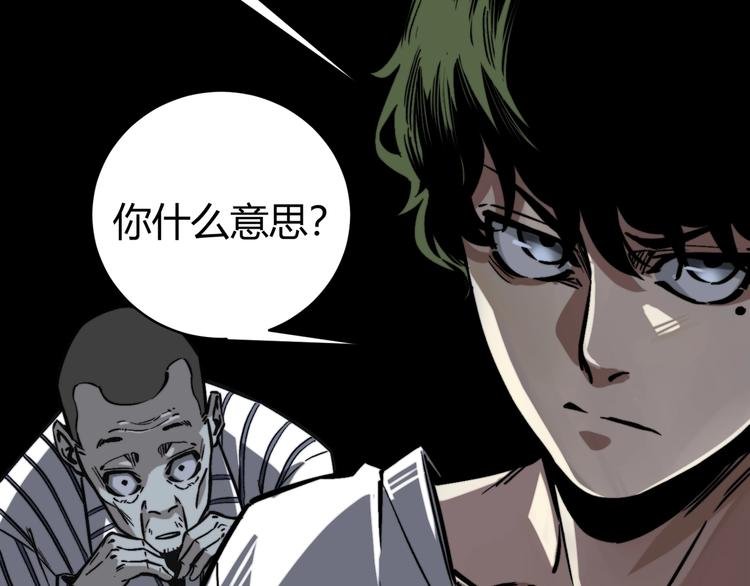 第17话 这是个误会！