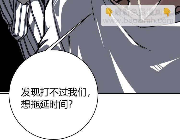 第17话 这是个误会！