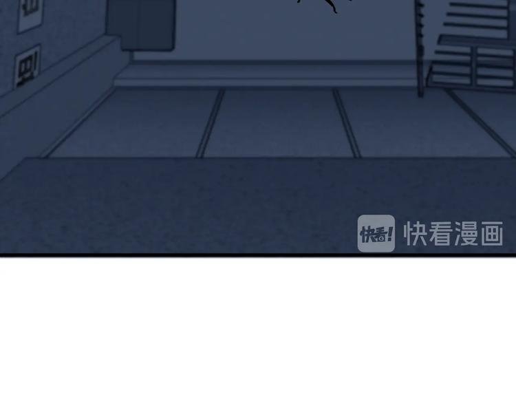 第17话 这是个误会！
