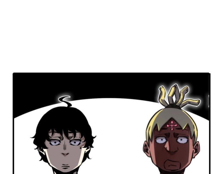 第17话 这是个误会！