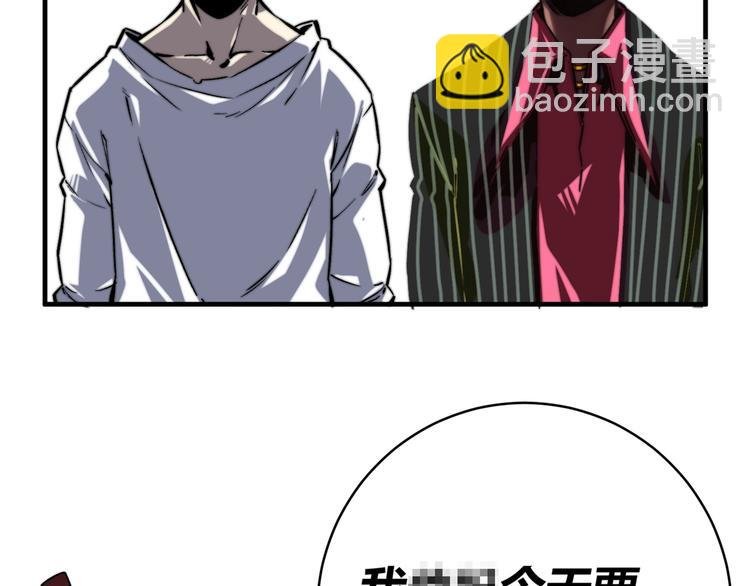 第17话 这是个误会！