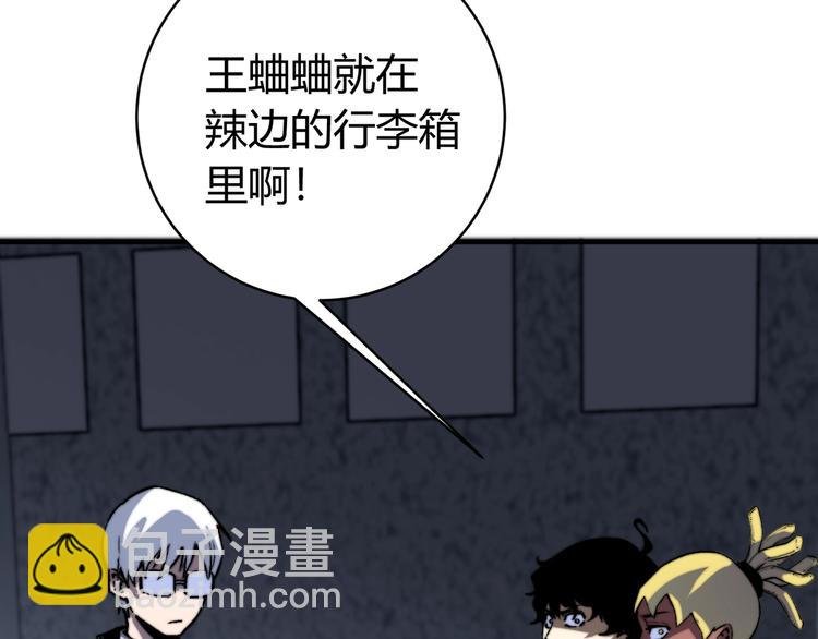 第17话 这是个误会！