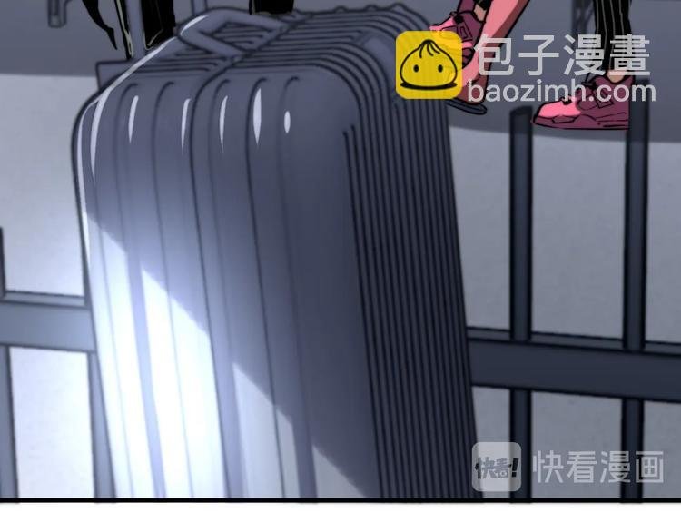 第17话 这是个误会！