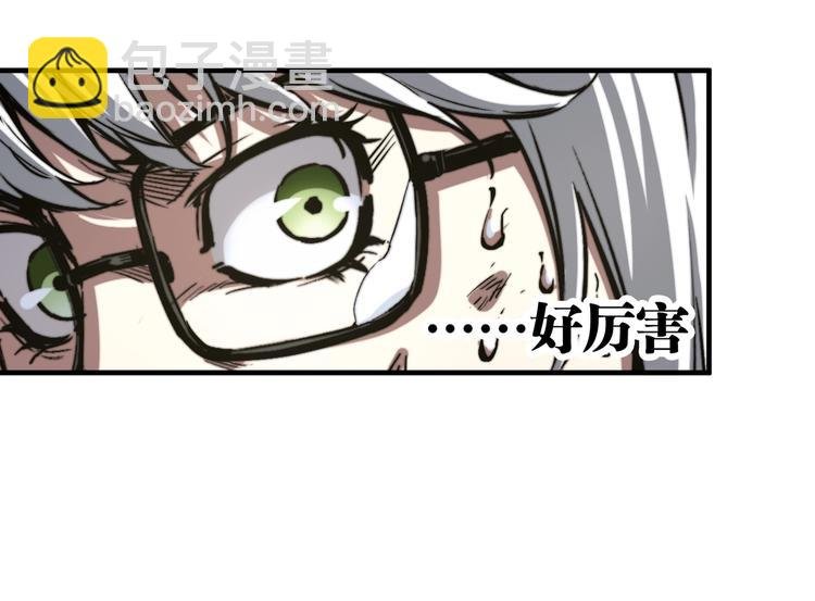 第18话 你不要过来呀！